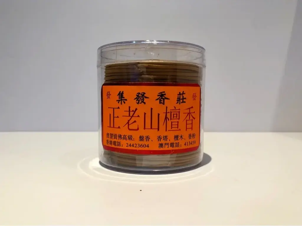 集發香莊正老山檀香（大）